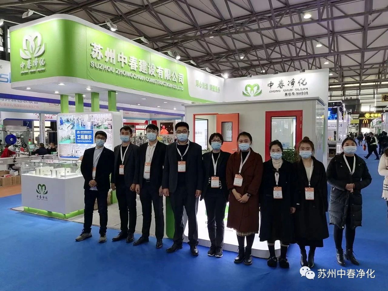 最后一天！！！與您相約第十五屆世界制藥機械包裝設(shè)備與材料中國展